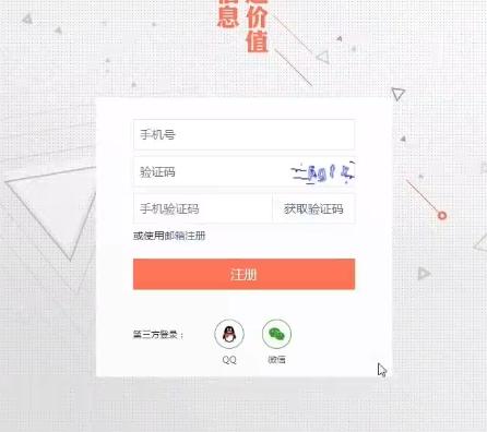 手把手教你注冊頭條號，如何上傳視頻有收益？圖文教程更詳細