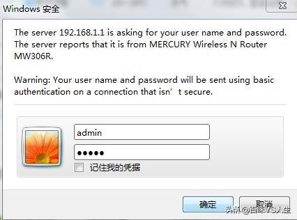 如何解決家里Wifi能連接，但上不去網怎么辦？