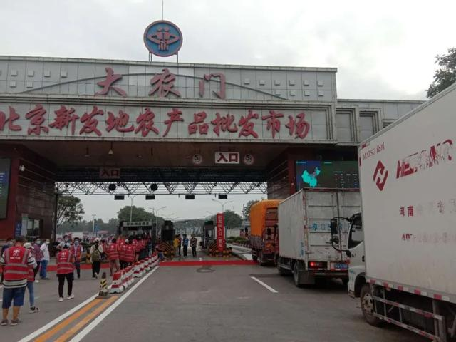北京富豪密度最高的地方竟是菜市場！新發地168個菜農年入過億