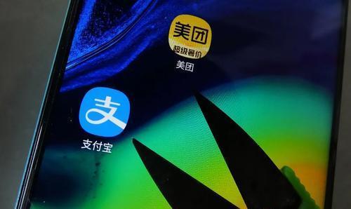 美團撤下支付寶，狙擊螞蟻集團IPO