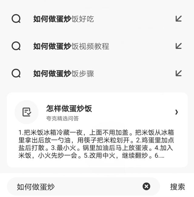 6款超好用的手機瀏覽器，你用過幾款？