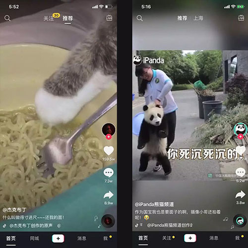 抖音文案這樣寫賺足眼球，瞬間吸引用戶停留增加點贊率