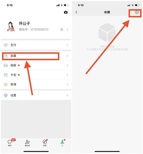 朋友圈照片原來還能這么發？點贊少不了，秀出滿滿高級感