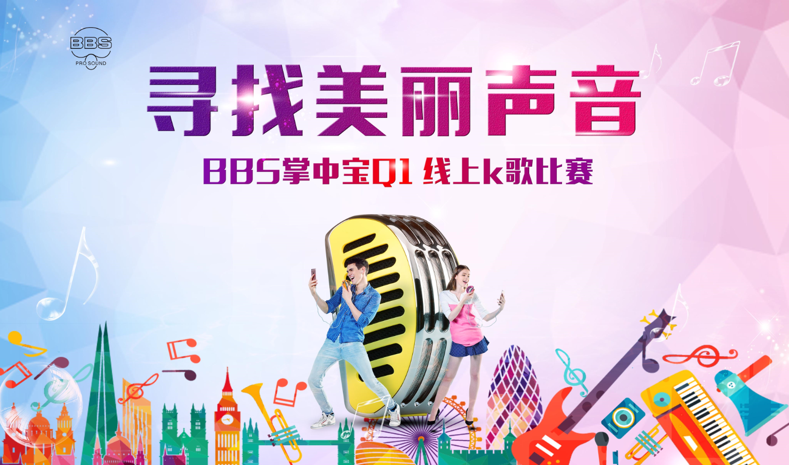 六個方法 讓你全民k歌粉絲狂增