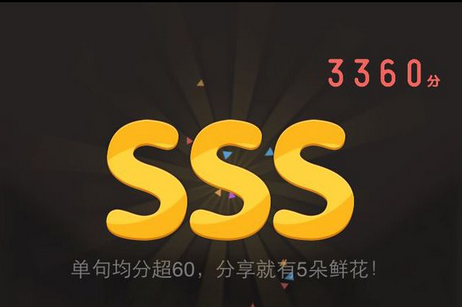 六個方法 讓你全民k歌粉絲狂增