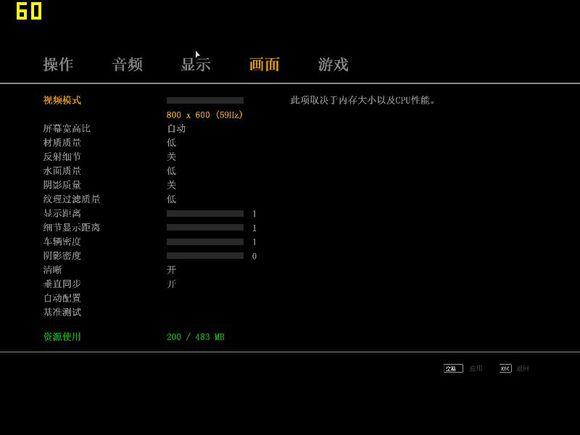 new macbook到底能不能玩游戲——測試GAT5走起