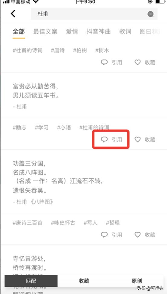 微信照片還能這樣發，文字，詩詞歌詞隨便加，一學就會！