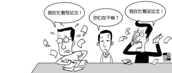 寫論文，你必須要知道的7個文獻檢索網站
