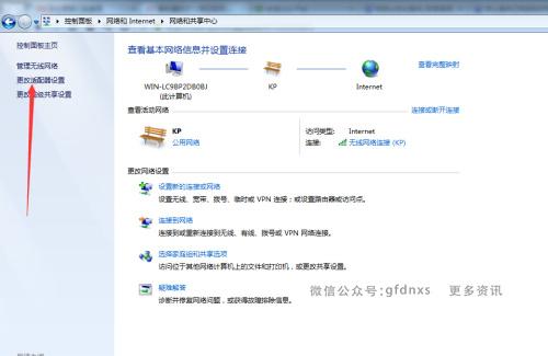 輕松操作查看電腦IP地址