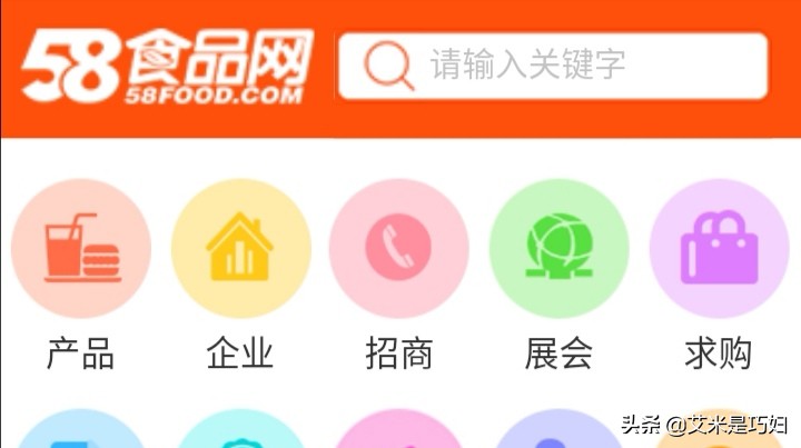 十幾個批發網站都在這里了，再也不用為進貨發愁了