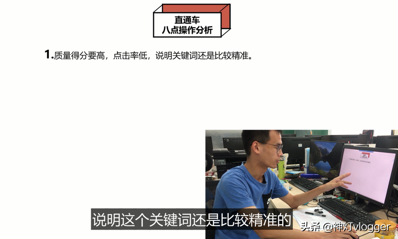 新手做淘寶直通車怎么開？這8點操作操作分析你懂嗎？值得收藏