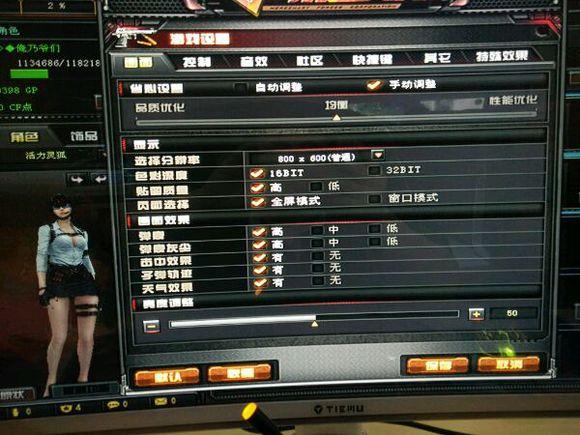 CF 作為一個新人，我今天來說說煙霧頭的調法