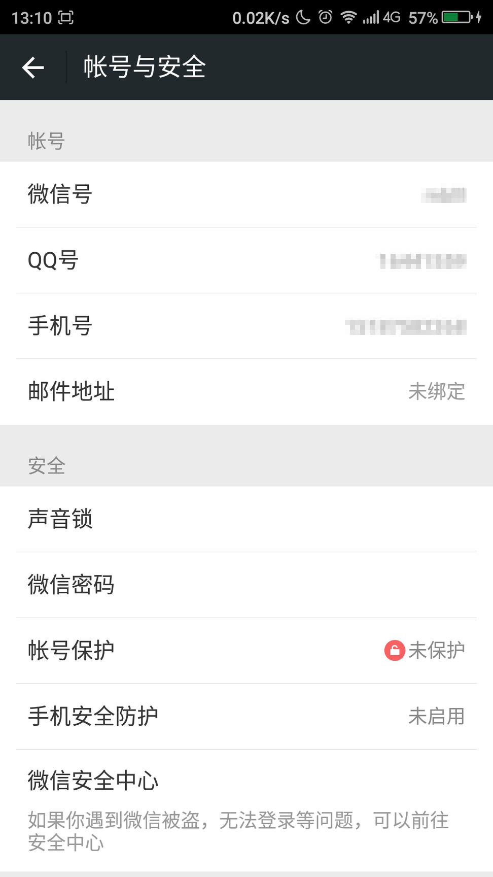 微信號不夠用？教你一個手機號注冊多個微信號