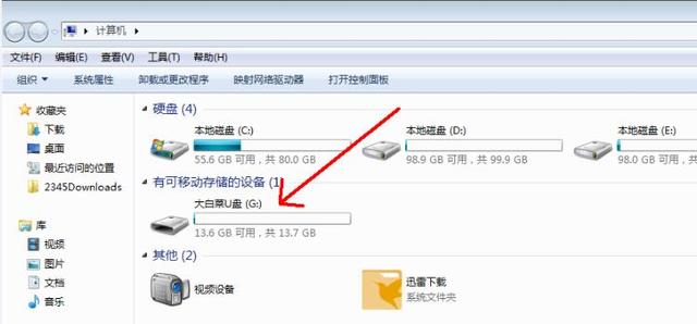 如何給電腦重裝系統重裝系統步驟圖解