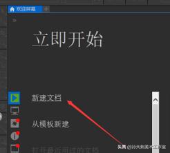 如何用CorelDRAW打開ai文件