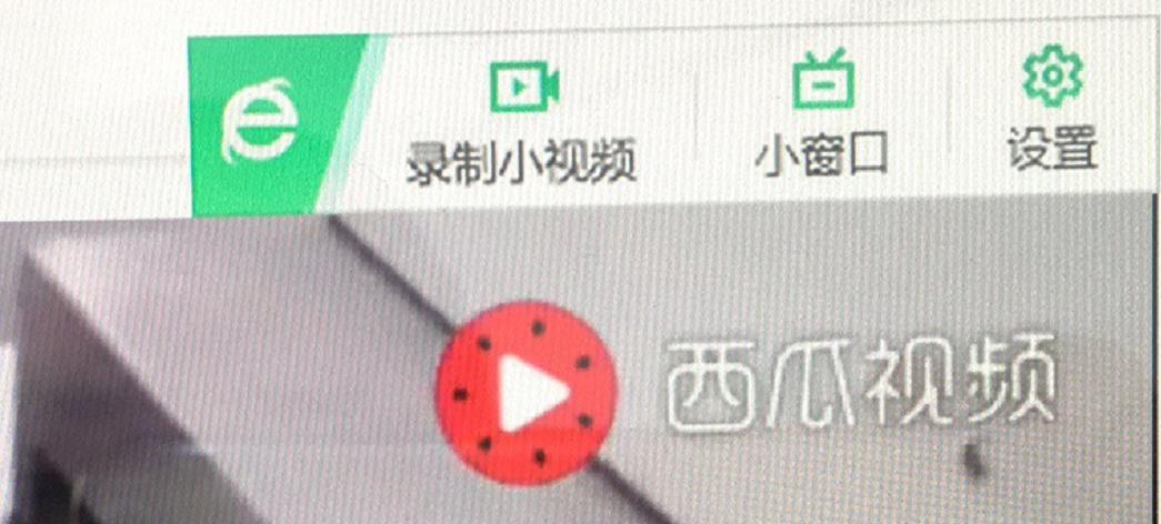 2分鐘學會在網頁上快速截取圖片和視頻