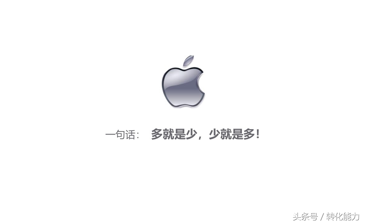(實際營銷案例分享)新品牌創建市場戰略規劃PPT(果汁產品