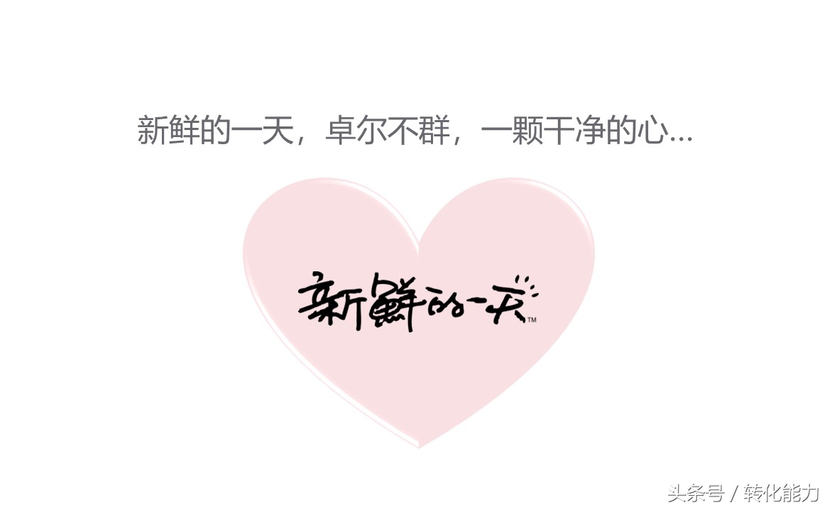 (實際營銷案例分享)新品牌創建市場戰略規劃PPT(果汁產品