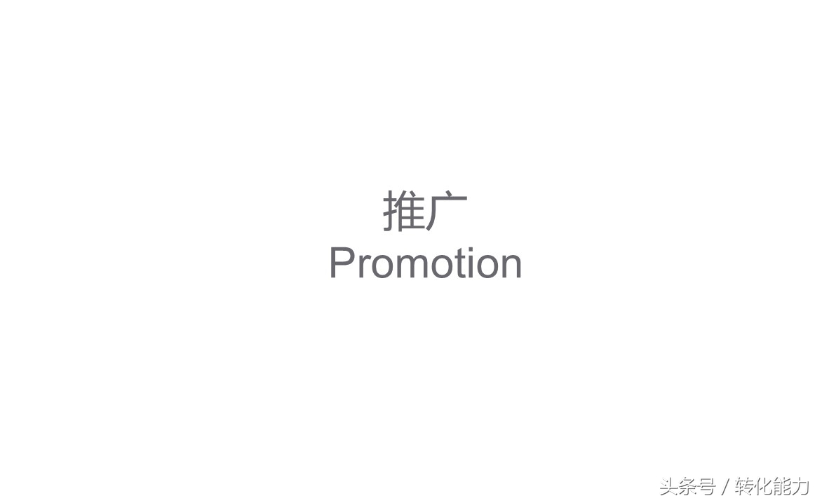 (實際營銷案例分享)新品牌創建市場戰略規劃PPT(果汁產品