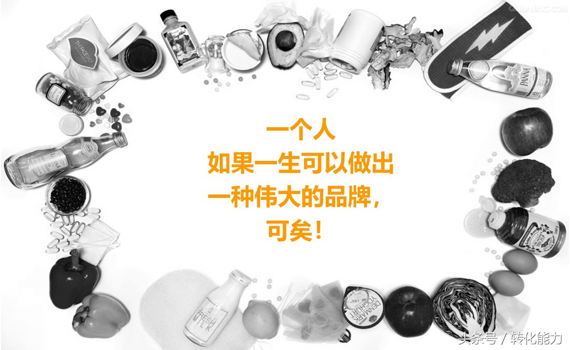 (實際營銷案例分享)新品牌創建市場戰略規劃PPT(果汁產品