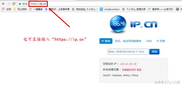 如何查找電腦的IP地址？