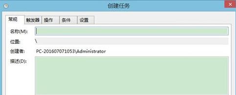win10定時關機沒怎么聽說過？進來看看你就知道了