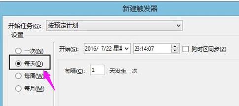 win10定時關機沒怎么聽說過？進來看看你就知道了