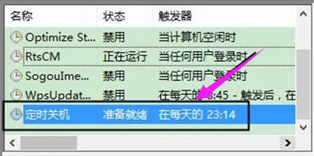 win10定時關機沒怎么聽說過？進來看看你就知道了
