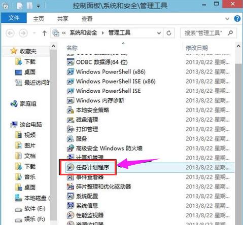win10定時關機沒怎么聽說過？進來看看你就知道了