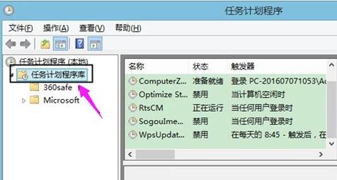 win10定時關機沒怎么聽說過？進來看看你就知道了