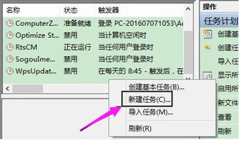 win10定時關機沒怎么聽說過？進來看看你就知道了