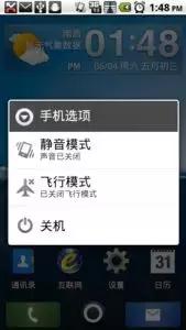 忘記手機密碼，詳細手機解鎖教程，蘋果和安卓機都有！