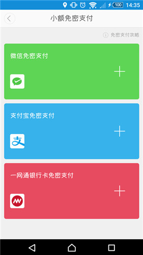 兒女必看！分享這個教程，讓你的父母1分鐘學會滴滴打車！