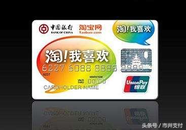 四大行的信用卡，又有哪些好申請的？我推薦這4張信用卡！
