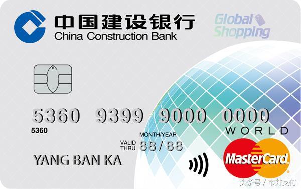 四大行的信用卡，又有哪些好申請的？我推薦這4張信用卡！