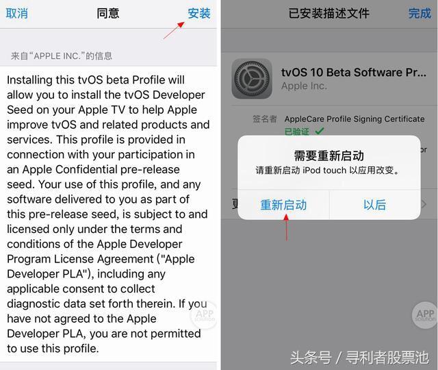 蘋果手機iphon如何關閉自動更新