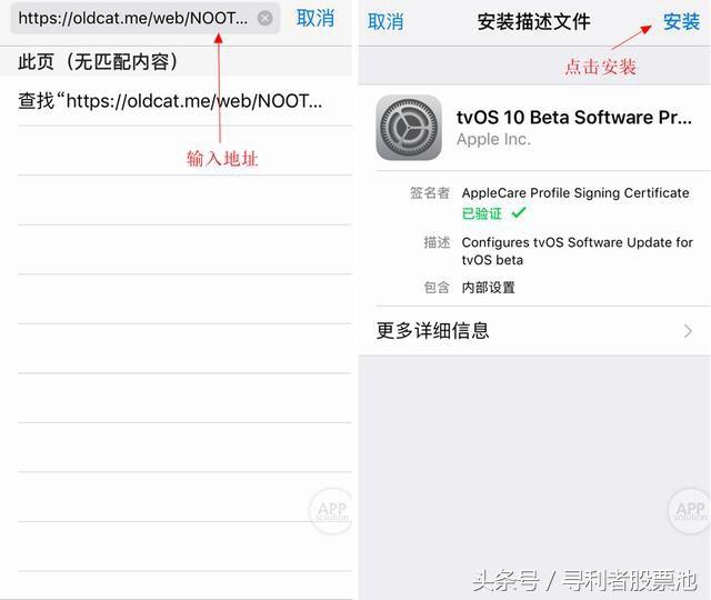 蘋果手機iphon如何關閉自動更新