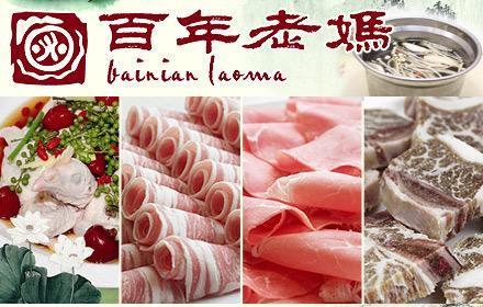你絕對都吃過！鄭州這六家老牌火鍋店，傣妹佰人王太接地氣！