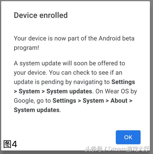 完全 Android P 升級教程