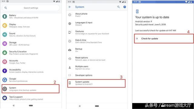 完全 Android P 升級教程