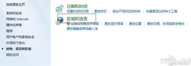 電腦右下角輸入法不見了怎么辦？簡單恢復教程
