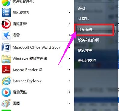 怎樣修改電腦IP地址，修改電腦IP地址的方法