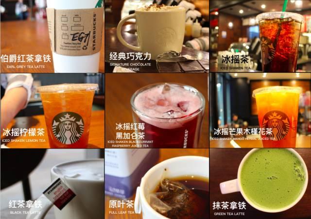 最完整的星巴克點單指南！以后點咖啡再也不發愁！