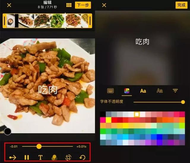 快速制作Gif動圖技巧，一學就會！