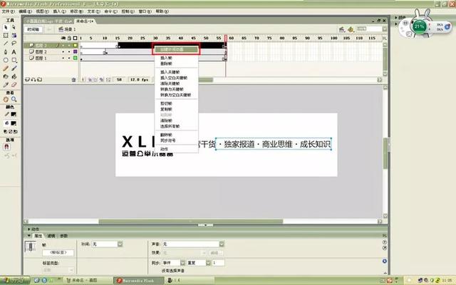 快速制作Gif動圖技巧，一學就會！