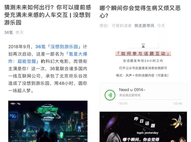 如何排版公眾號文章？領會這3個底層邏輯，躺著也能漲粉！