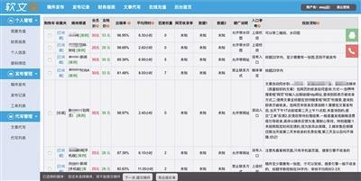 軟文代發平臺可代寫 不審核收費最低數十元