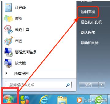 教你怎么設置電腦默認瀏覽器的方法