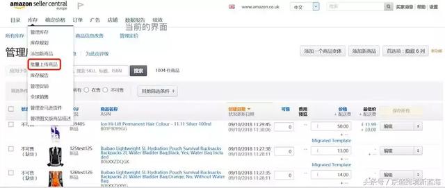 上傳傳傳商品太費時！用這個工具，簡單5步直接到位