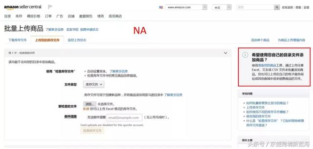 上傳傳傳商品太費時！用這個工具，簡單5步直接到位